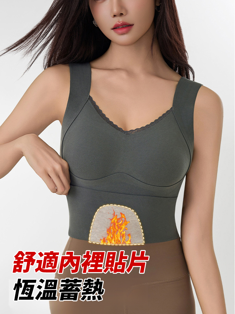 輕塑身自備杯墊保暖背心