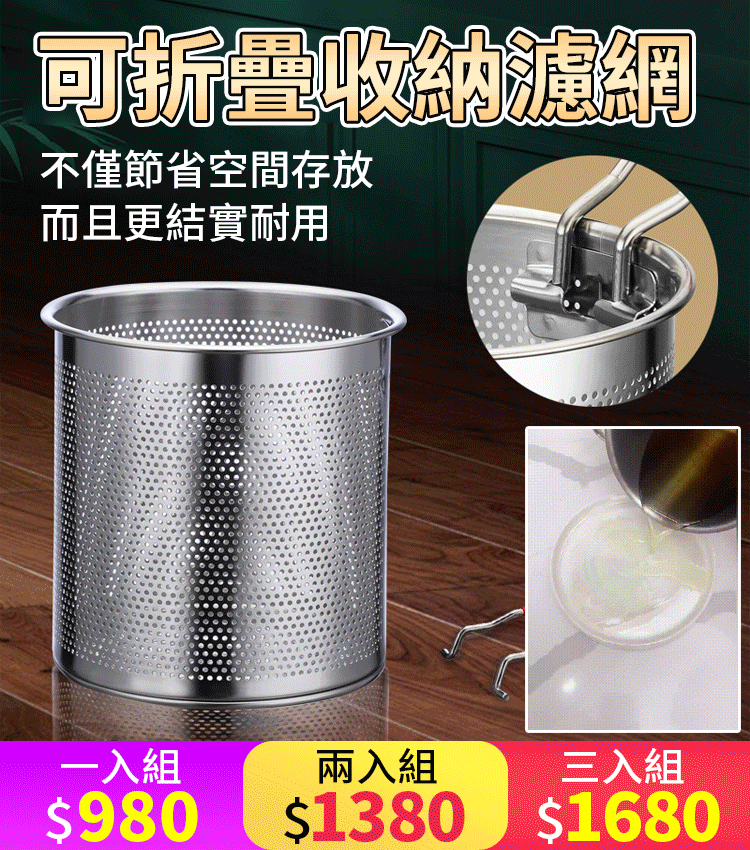 304不銹鋼油炸鍋