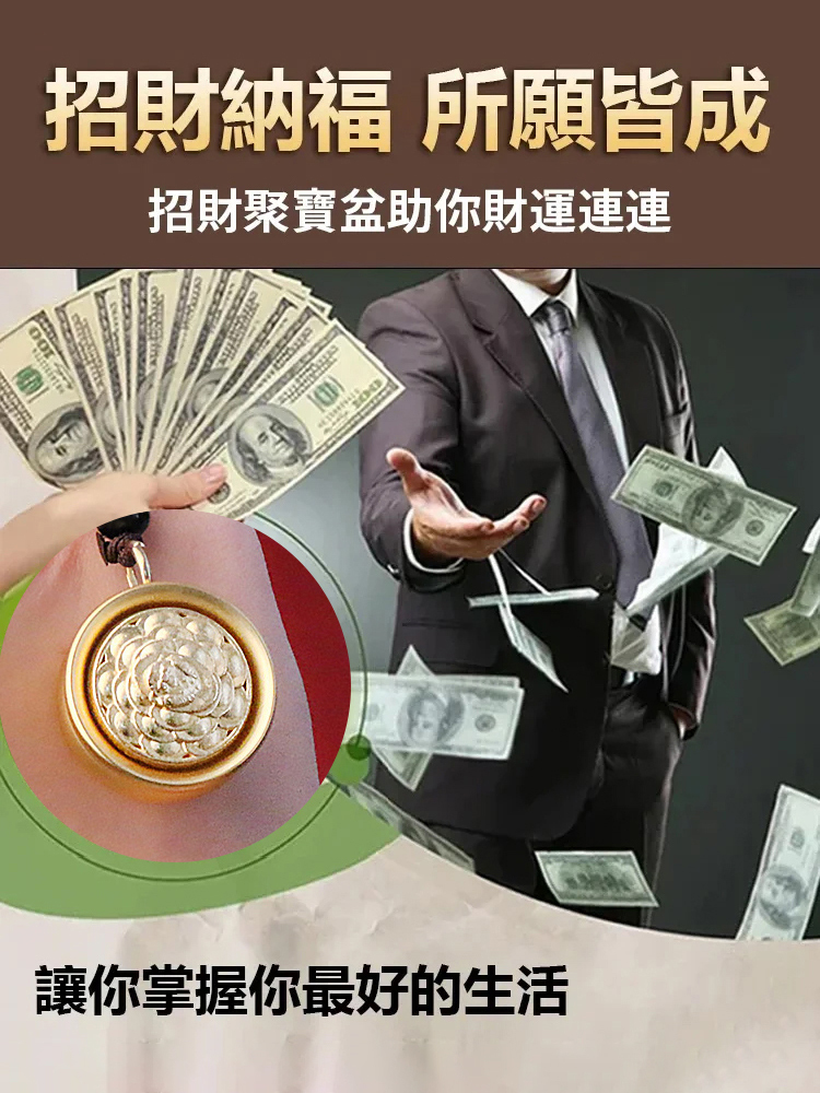 黃銅聚寶盆十二生肖轉轉吊墜掛件
