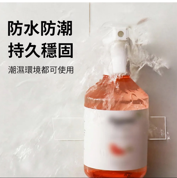 翻译件-HFH-纳米网格无痕魔力双面胶-1147860-系统_12.jpg