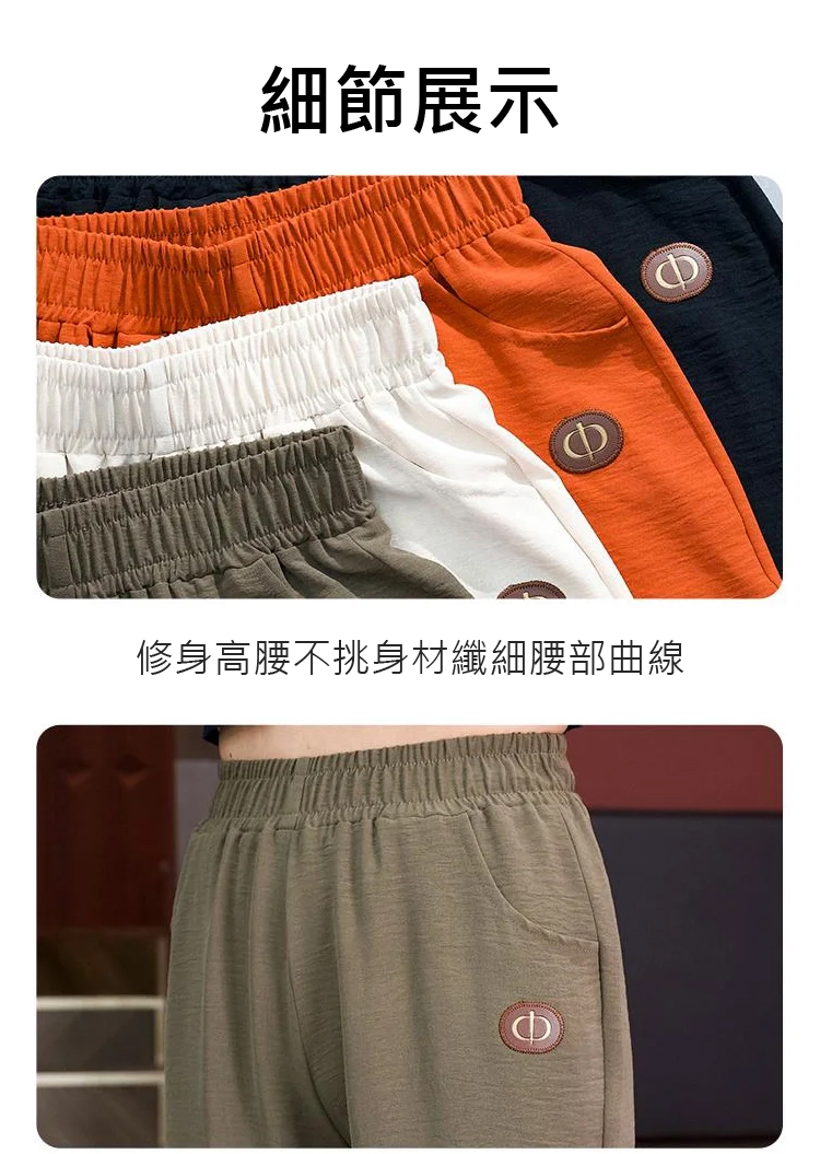高腰显瘦宽松裤_22.jpg