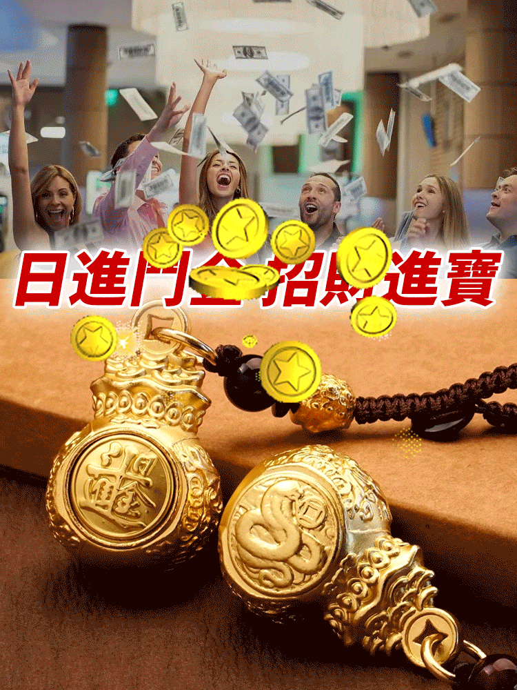 十二生肖元寶福袋掛件