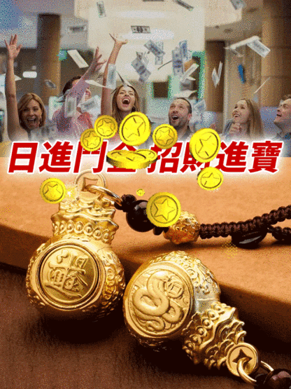 十二生肖元寶福袋掛件