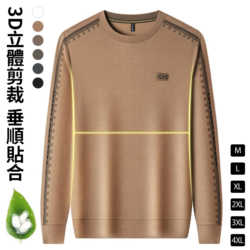 桑蠶絲商務純色打底衫