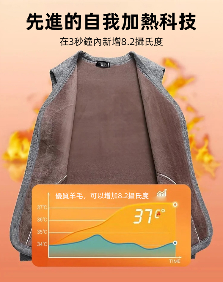 加絨加厚紐扣純色馬甲