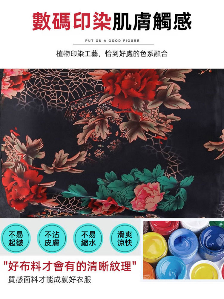 香雲紗百搭印花打底背心