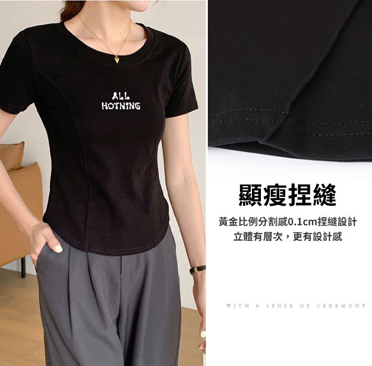 純棉字母美式短袖t卹