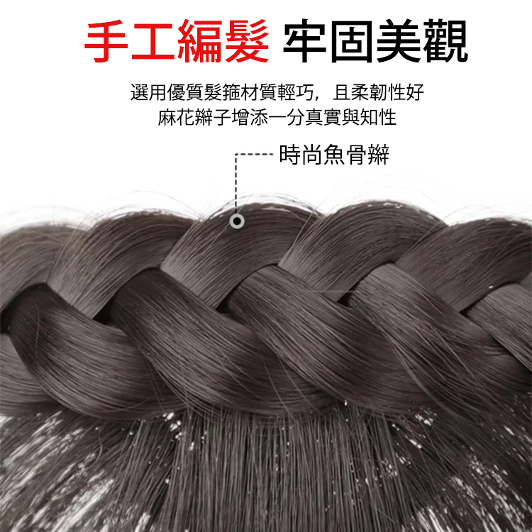 全真髪髪箍劉海一體髪片