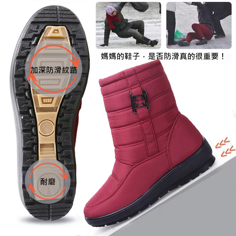 保暖雪地棉鞋