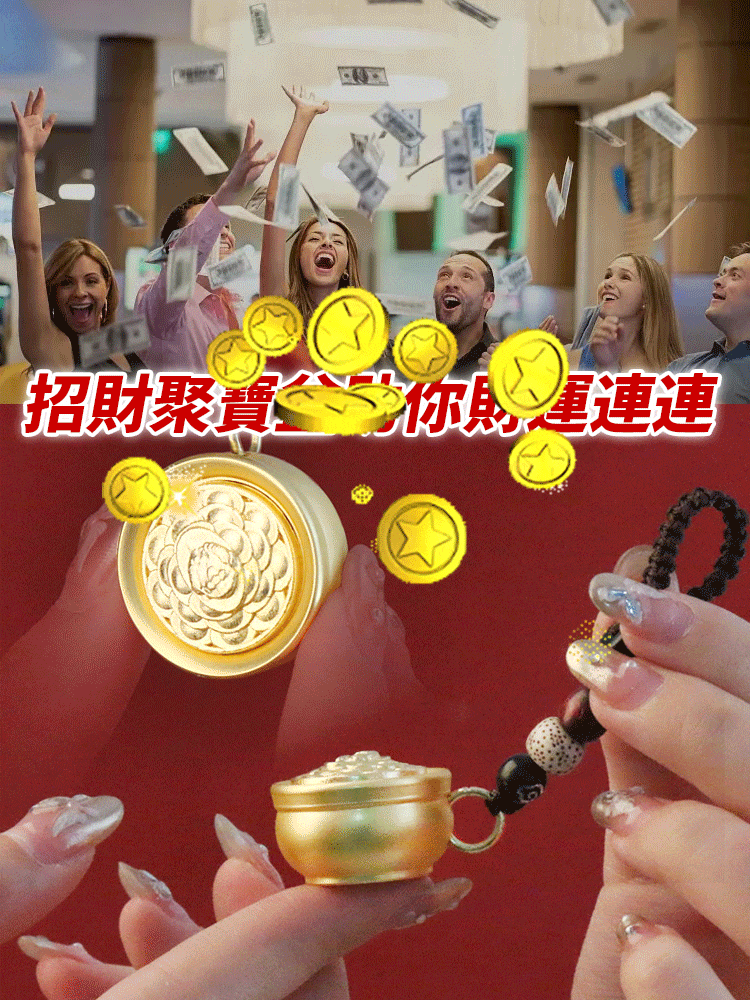 黃銅聚寶盆十二生肖轉轉吊墜掛件