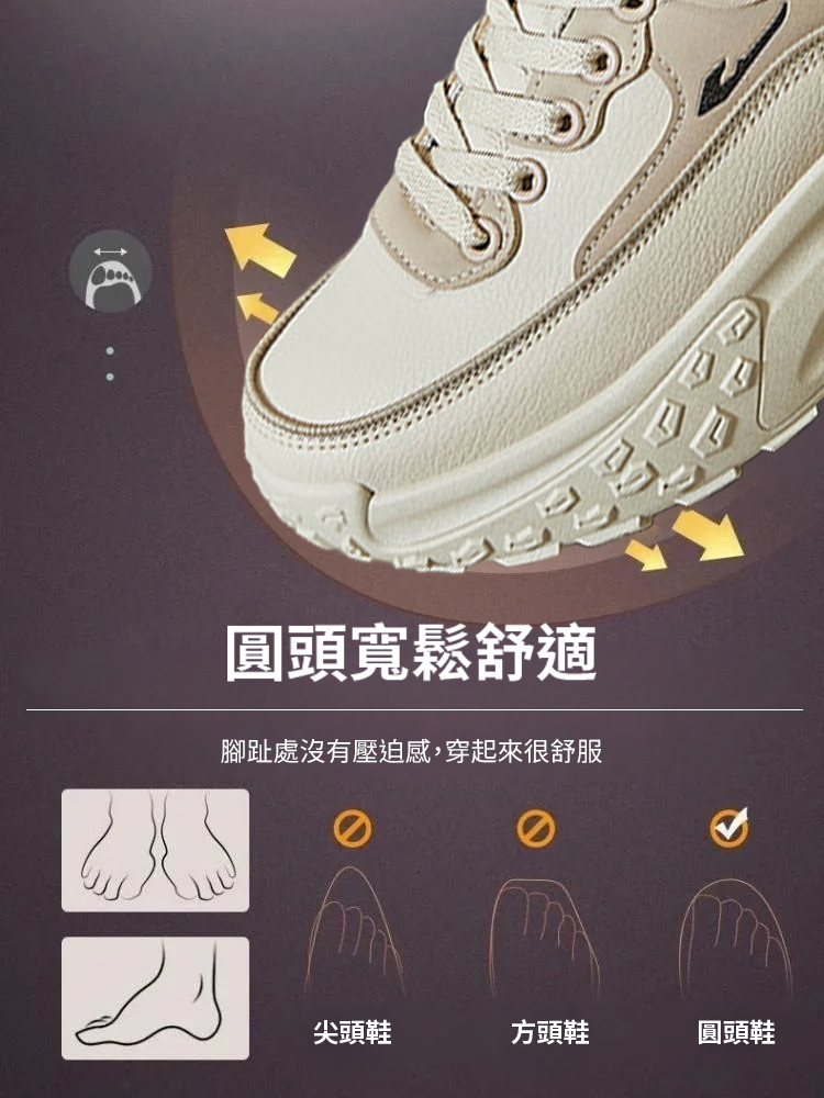 厚底增高女鞋