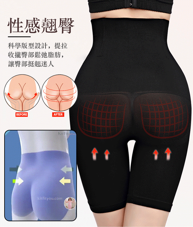 高腰美體無縫收腹褲