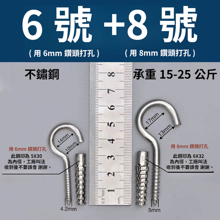 翻译件-SL-轻型金属膨胀螺丝-1220876-系统_23.gif