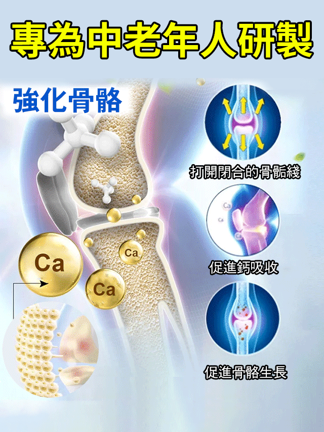 天麻杜仲葉平臥菊三七片