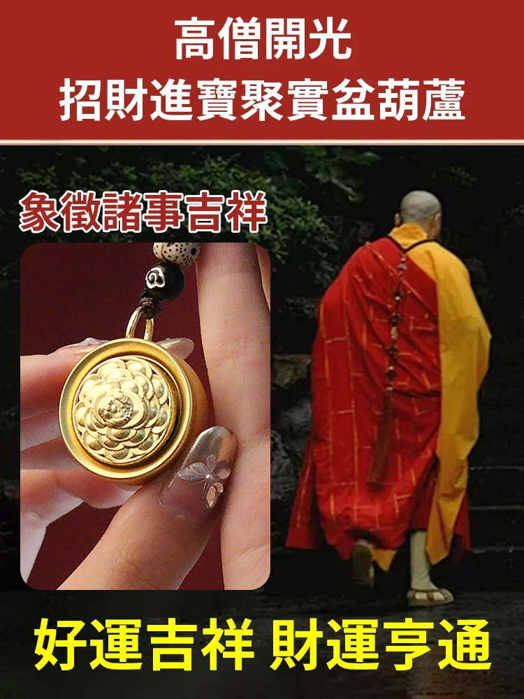 黃銅聚寶盆十二生肖轉轉吊墜掛件
