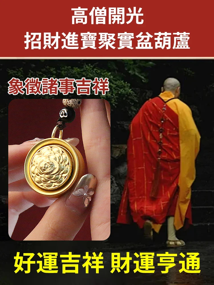 黃銅聚寶盆十二生肖轉轉吊墜掛件