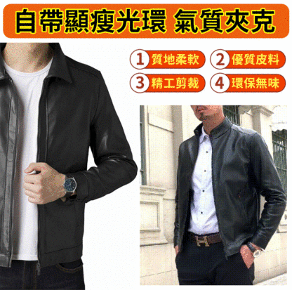 【官方站】男士商務綿羊皮衣