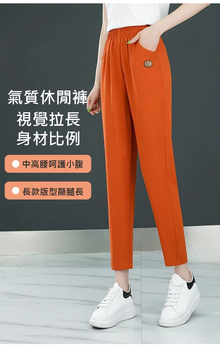 高腰显瘦宽松裤_04.jpg