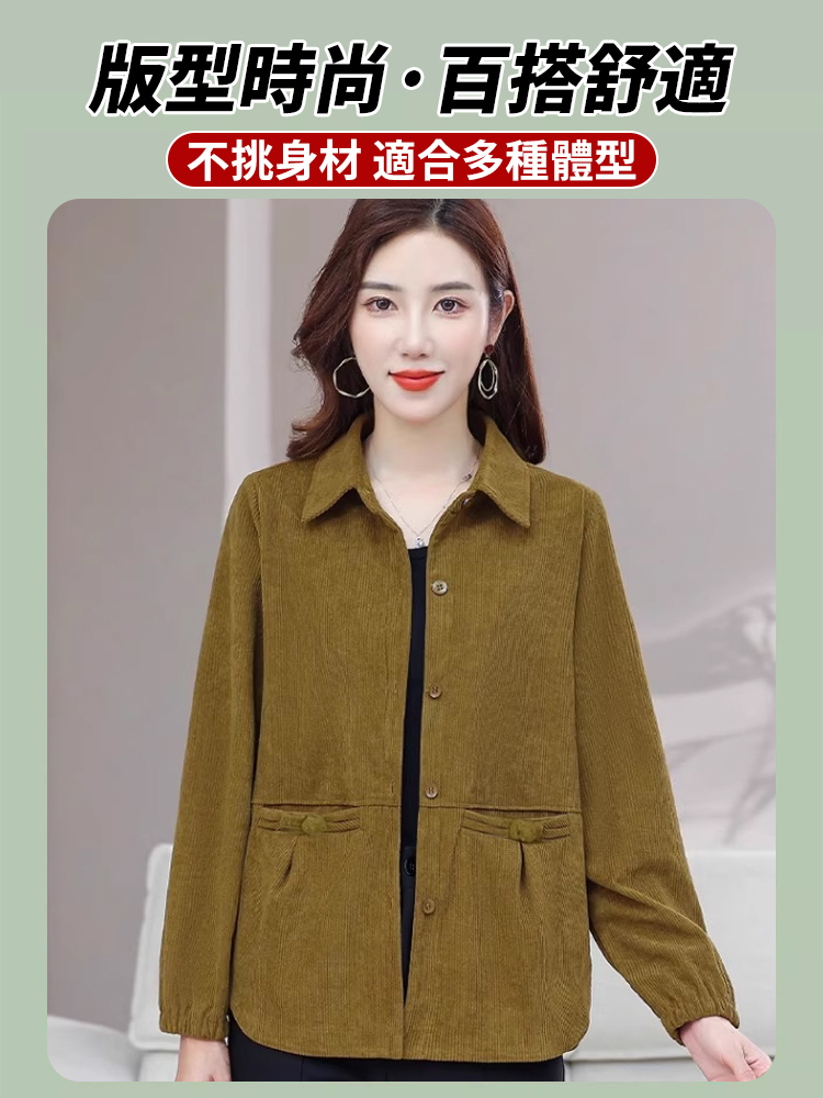 秋季新中式國風顯瘦減齡外套