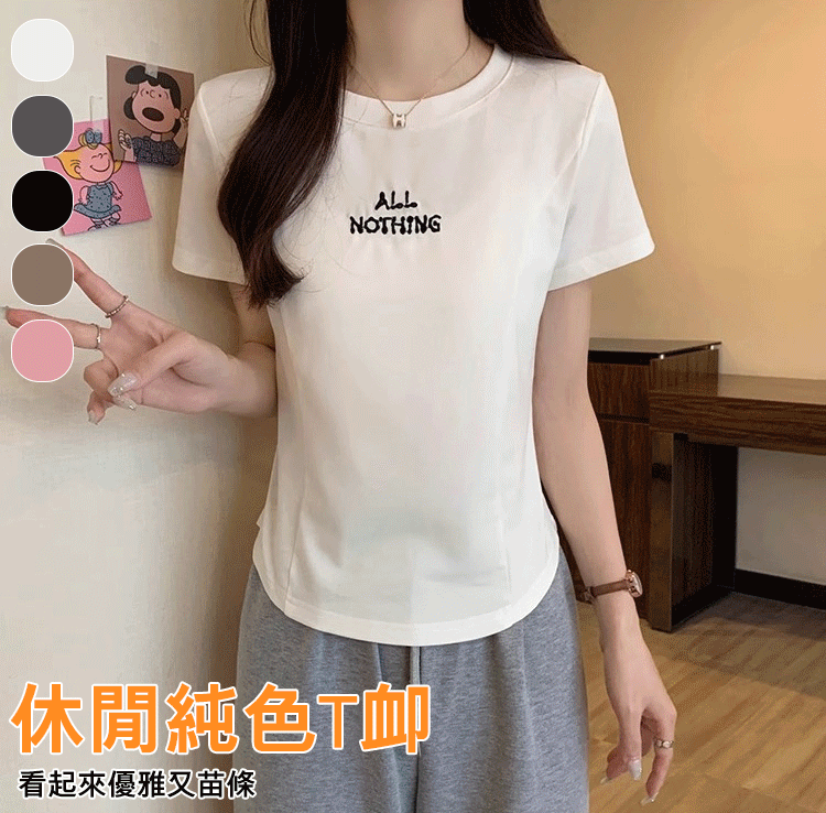 純棉字母美式短袖t卹
