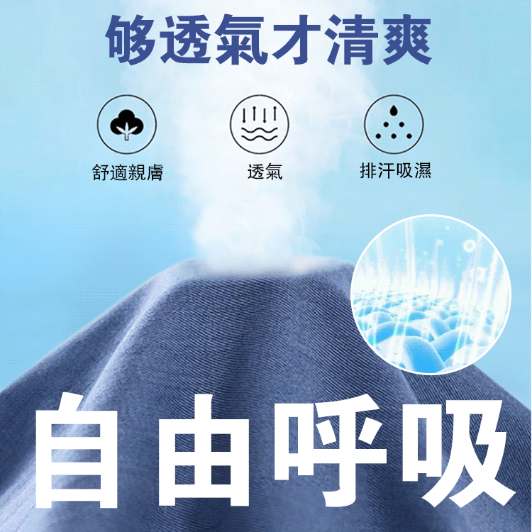 彈力直筒男士牛仔褲