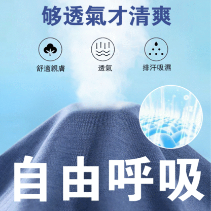 彈力直筒男士牛仔褲
