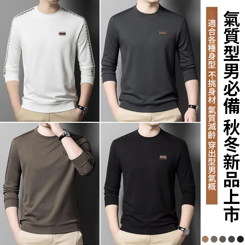 桑蠶絲商務純色打底衫