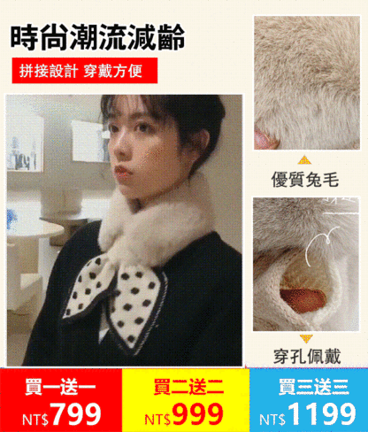 【官方站】網紅日系可愛波點圍脖