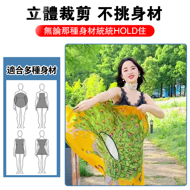 時尚百搭套頭披肩防曬絲巾