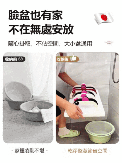 YH-8倍吸附力伸縮式吸盤臉盆架