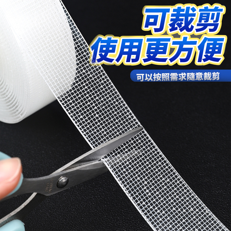奈米網格無痕魔力雙面膠