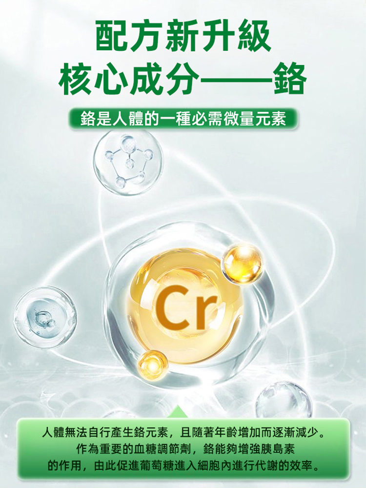 玉竹西洋參膠囊