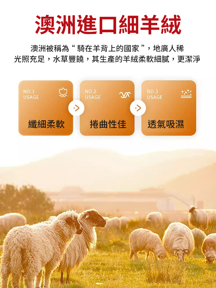 加長加厚專業護腿羊絨護膝