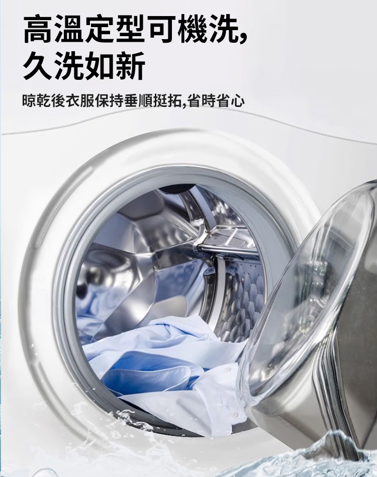 【超彈透氣】高品質蠶絲男士襯衫