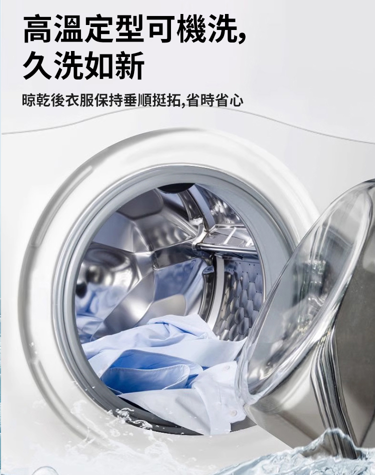 【超彈透氣】高品質蠶絲男士襯衫