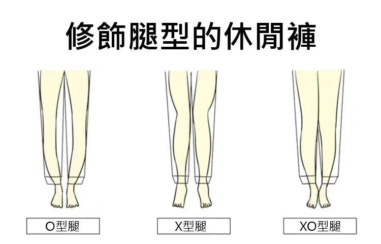 高腰显瘦宽松裤_08.jpg