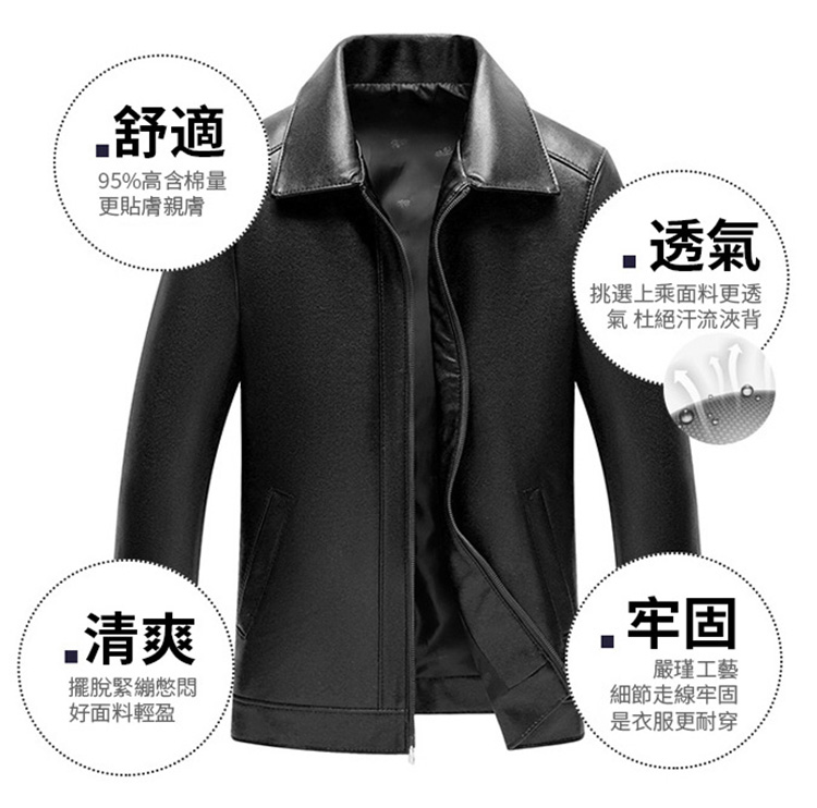 【官方站】男士商務綿羊皮衣