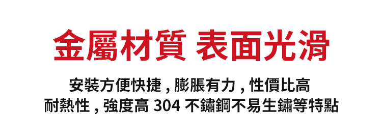 翻译件-SL-轻型金属膨胀螺丝-1220876-系统_02.jpg