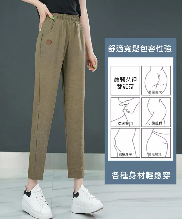 高腰顯瘦寬鬆褲