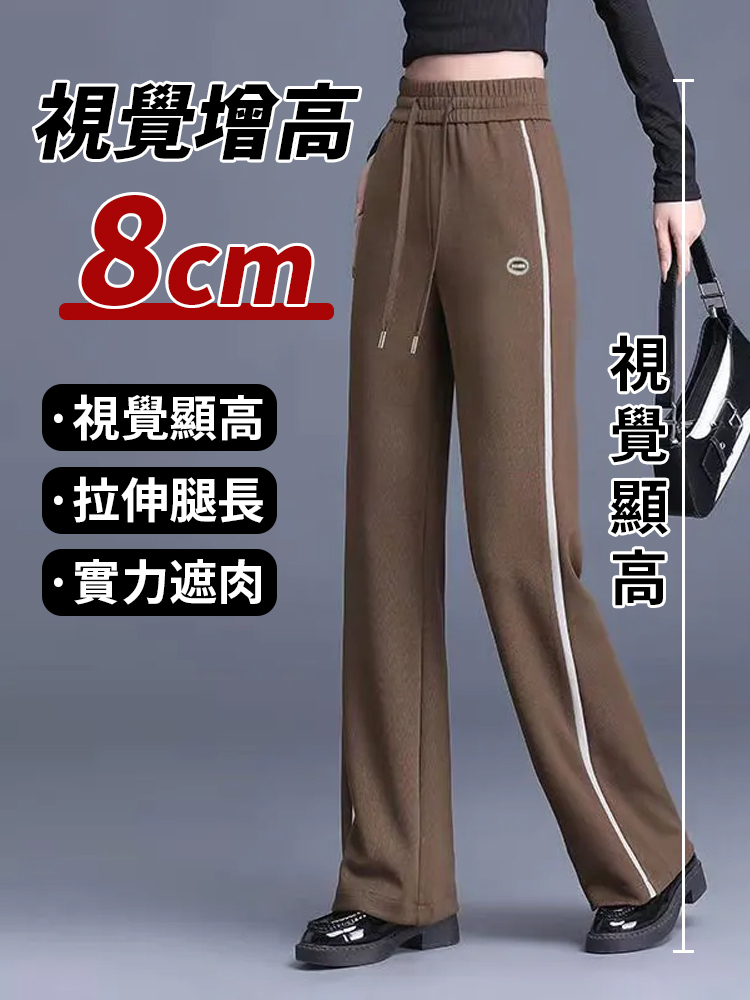 時尚休閒百搭運動褲