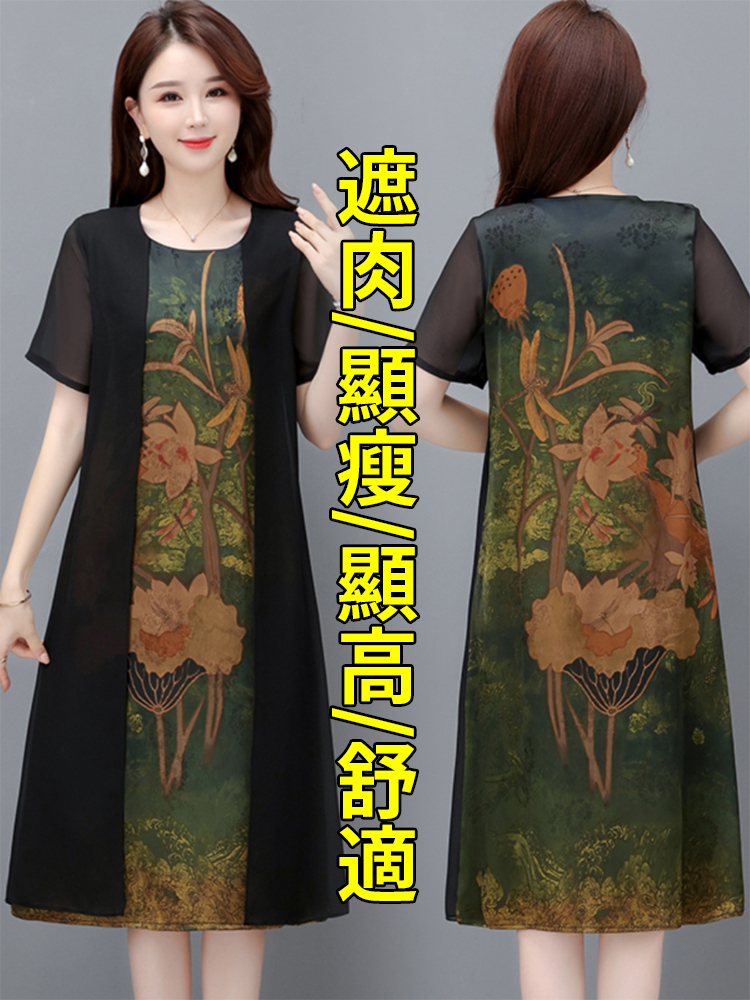 夏裝假兩件氣質連身裙
