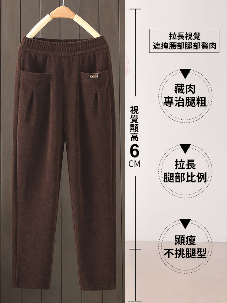 遮肉顯瘦休閒九分哈倫褲