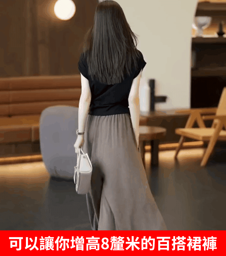 時尚顯瘦冰絲闊腿褲裙
