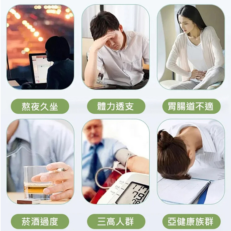 【血管大掃除】紅麴人參銀杏降血脂膠囊