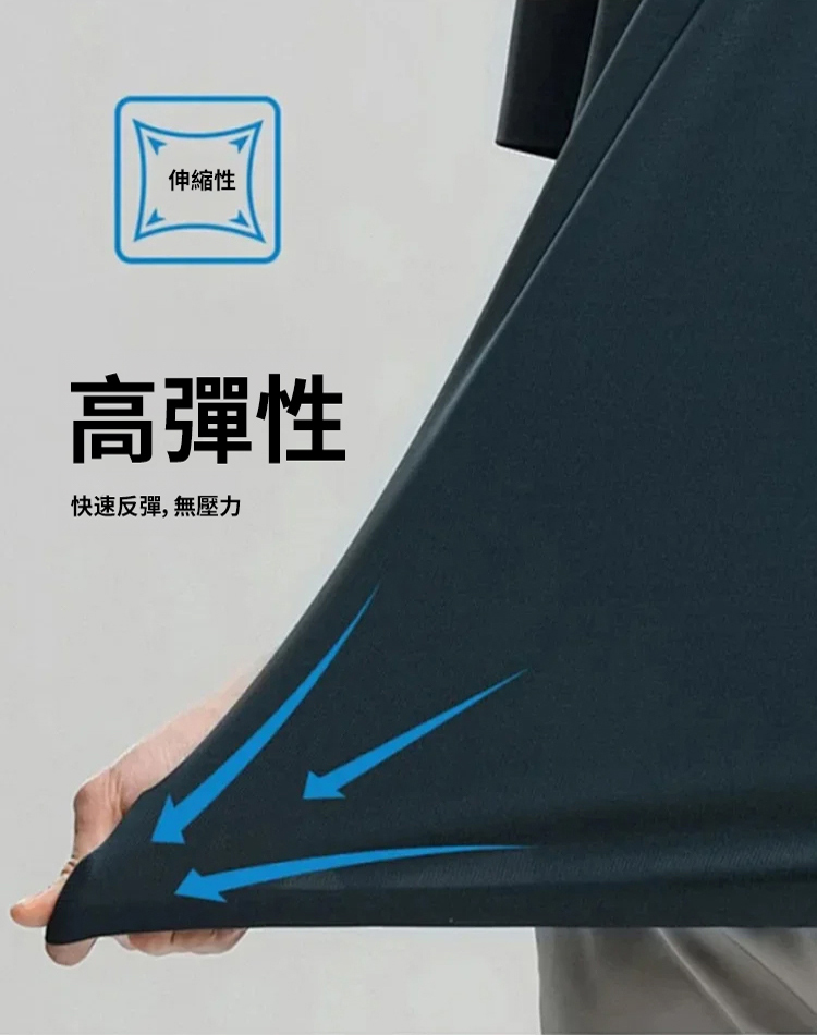 【超彈透氣】高品質蠶絲男士襯衫