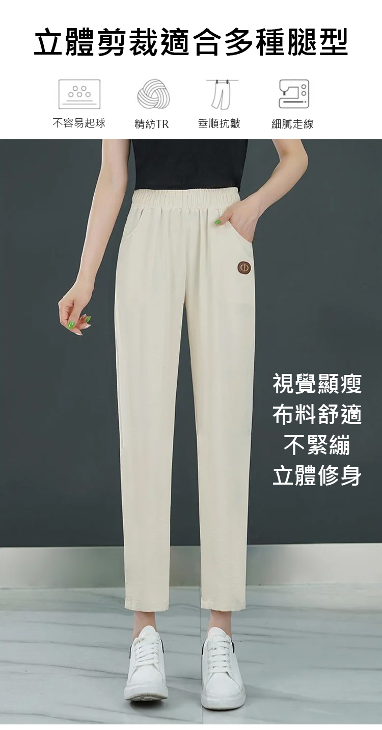 高腰显瘦宽松裤_06.jpg