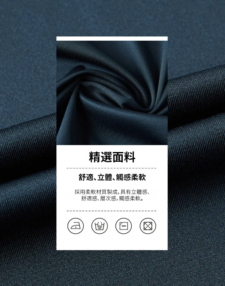 【超彈透氣】高品質蠶絲男士襯衫