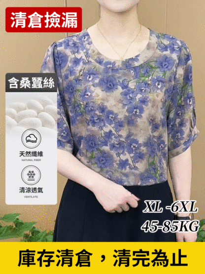 夏季新款時尚圓領印花短袖