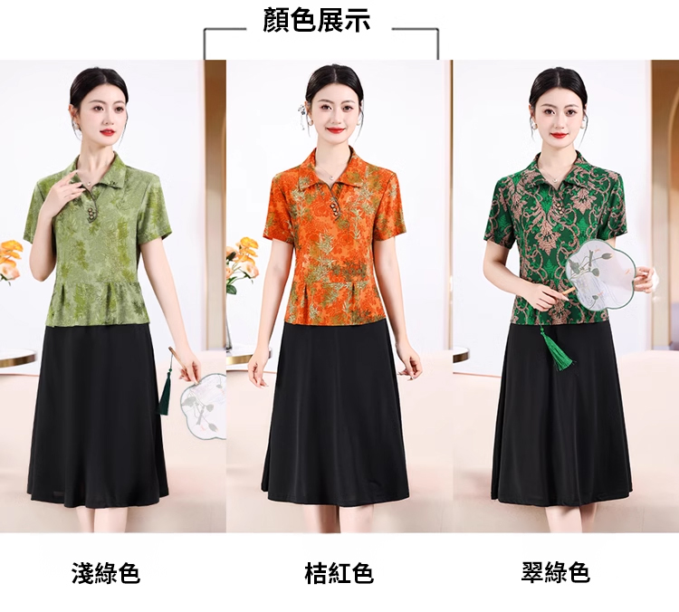 翻译件-SL-夏季假两件气质连衣裙-1185409-系统_33.jpg
