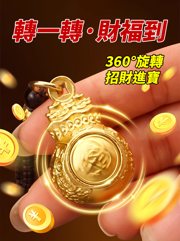 十二生肖元寶福袋掛件